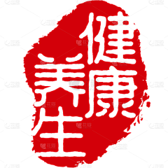 MO墨涵采集到元素