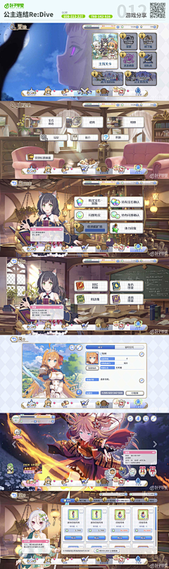 wrry采集到装修