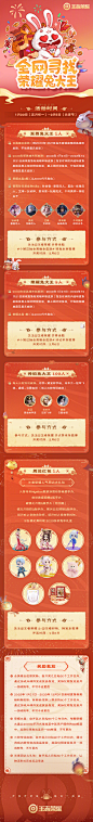 @王者荣耀 的个人主页 - 微博