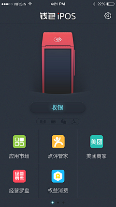 布丁119采集到My work  UI