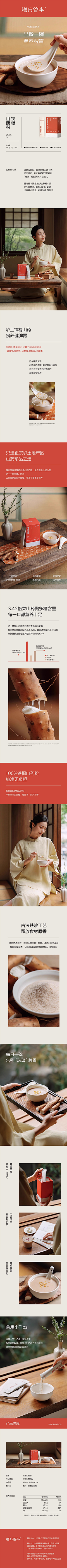 人间浮游采集到E-【吃喝】