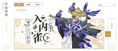 kjhghsklkjhs采集到banner-古风