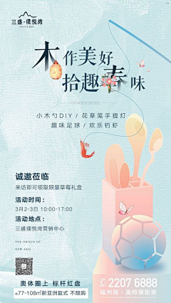 杨阿羊ayayay采集到MS