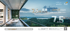 Go～冷长颈鹿采集到户型