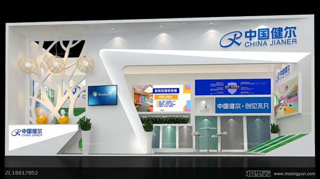 中国健尔展台展览展示设计3d模型