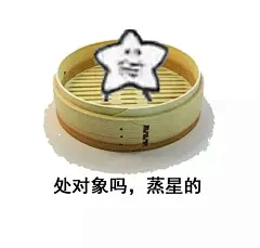 微信 QQ 搞笑 表情包 哈哈 (2517)