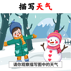 biu~biu~~biu~~采集到阅读写作