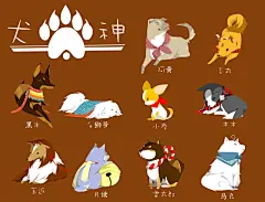 黑鸫  的插画 花都防御战（绿） 犬神