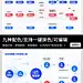 复杂的业务流程图PPT这样做！领导超喜欢 - 小红书