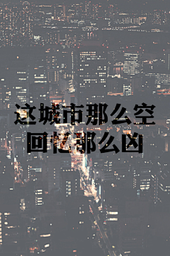 FullVersion采集到名词-爱情