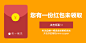 #敢不敢#领取红包并关注@唯一视觉全球旅拍总站，开走你的嫁妆MINI COOPER。 O点击领取你的红包