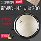 DH45聚新品主图