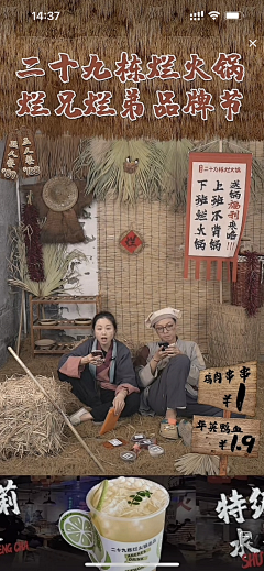 ▂cherish采集到直播间