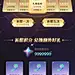 捞月狗 星夜祈愿