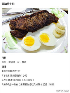 _阿灿_采集到C小吃货的天堂