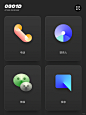 ICON | 简约质感风格的主题图标