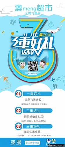 扫码活动海报PSD,重好礼送不停活动海报...