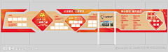+五彩斑斓的黑+采集到文化墙