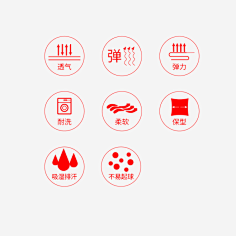 透气图标-花瓣网|陪你做生活的设计师 | s://ixintu.com icon 吸汗 图标 弹力 新图 新图网 柔软 透气 透气图标 面料图标