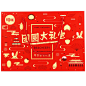 ◉◉ 【微信公众号：xinwei-1991】整理分享 @辛未设计 ⇦了解更多 。产品包装设计食品包装设计茶叶包装设计化妆品包装设计盒子包装设计礼品包装设计护肤品包装设计饮料包装设计酒包装设计品牌包装设计国潮包装设计日本包装设计国外包装设计 (560).jpg