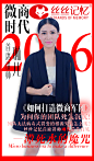 手机壁纸 微信聊天框背景图片 微信素材 微商素材 微商团队聊天背景 九美狐微商团队手机壁纸 丝丝记忆洗发水手机壁纸图片 微商培训 微信讲师图片 微信群培训 淘宝天猫微店阿里巴巴京东素材图片化妆品海报 微商课程海报 微商人物封面 微商时代周刊