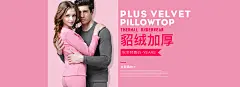 保暖内衣海报的 搜索结果_360图片