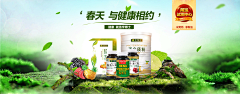 Meijianxue采集到产品banner