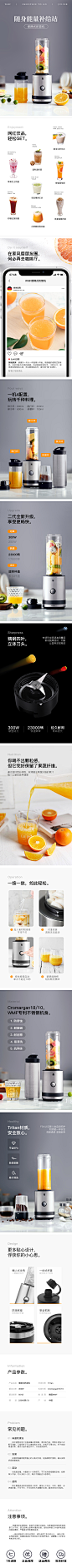 奶昔机B