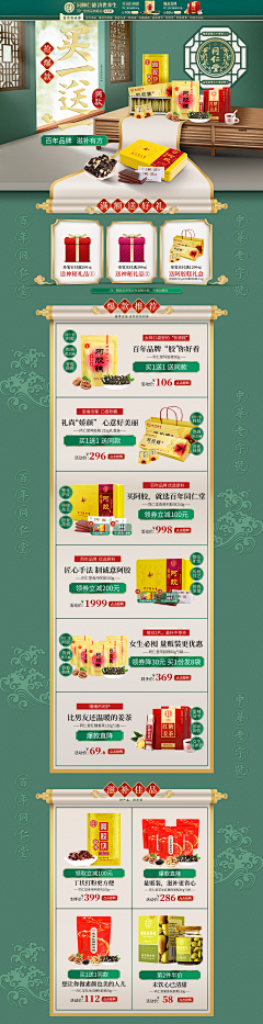 麦兜的单纯へ°我做不到采集到食品首页
