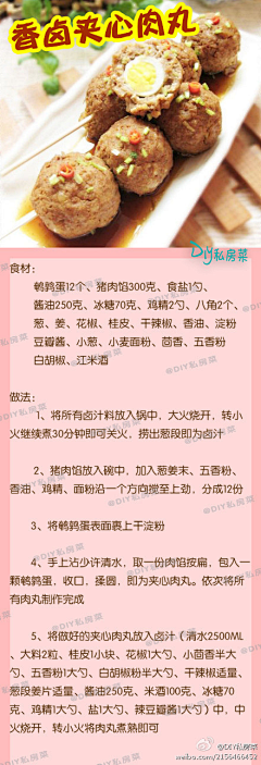 我的后花园采集到美食佳肴