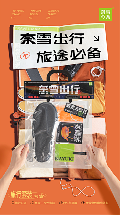 KALO_MY采集到病毒海报