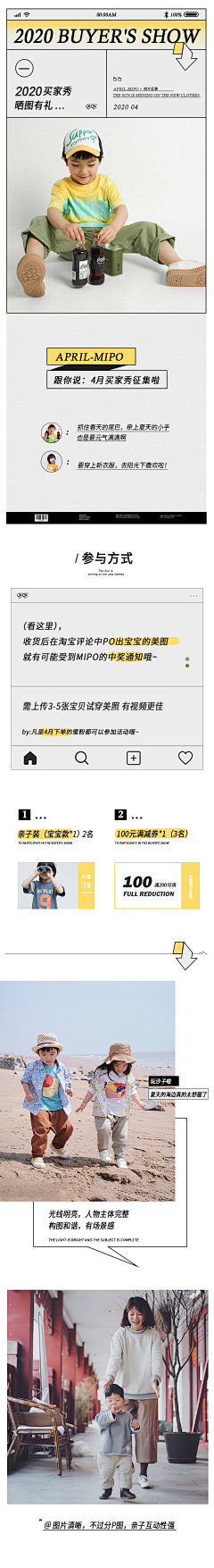 snowbabe雪宝采集到✿专题页面