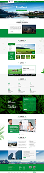 一大波之营销站合集_金昌友_68Design
