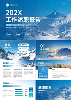 我多想回到从前采集到公司