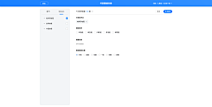 6dHvedJR采集到【WEB】希沃教师端