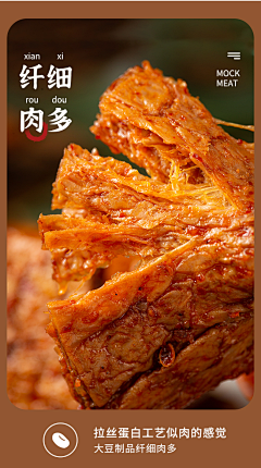 酸萝卜-采集到食物类