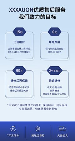 繁花Ahriys采集到蓝色参考