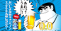 清爽或浓郁？总有一种啤酒Banner是你的菜UI设计作品Banner其他Banner首页素材资源模板下载