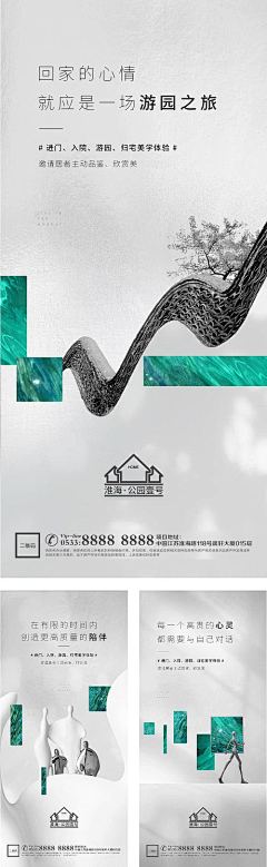 竖起高墙采集到社区价值
