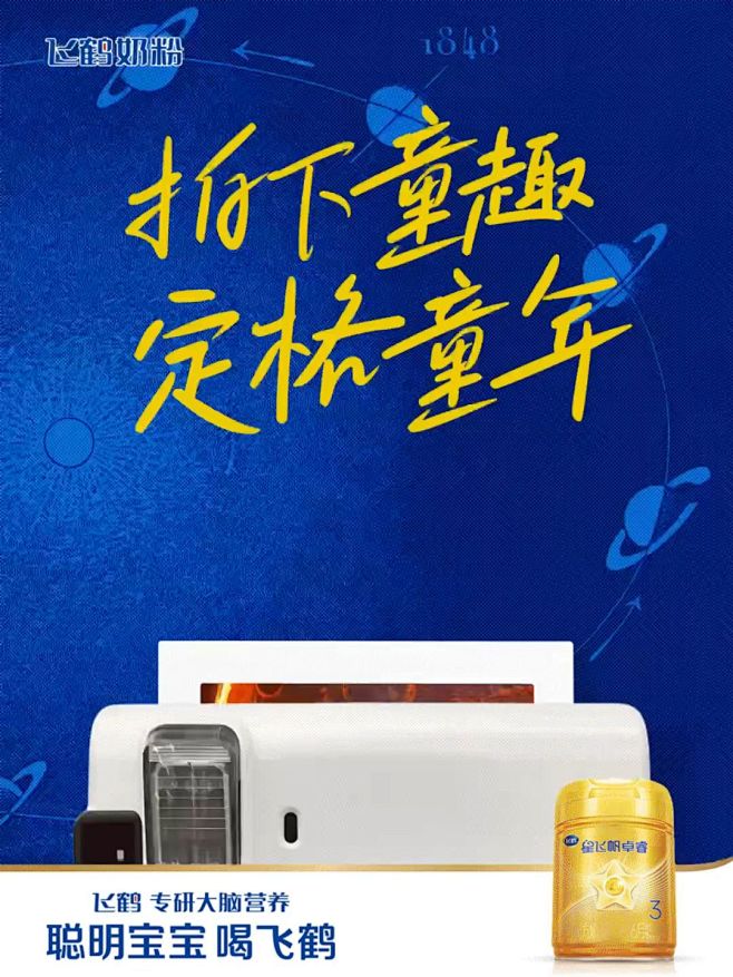 今天，与聪明宝宝一起回到童年~ - 小红...