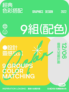 爱斯欧迪蜜采集到VI