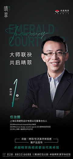 紫魅诱惑采集到人物