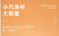 360截图20230916173132494