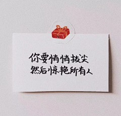 风起时-v-红颜旧采集到壁纸