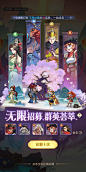 活动界面【炼仙传说】——更多精彩，关注主页！