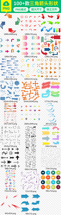 jiaozi111采集到小标题