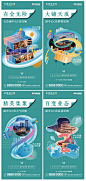 地产商铺价值点创意海报AI+PSD源文件