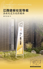 社区导视-流动的文化载体