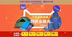 蓝色流光采集到户外