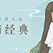 采集图片